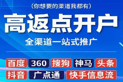 案例解析：信息流广告投放效果监控